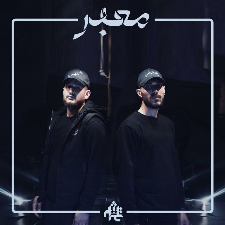 دانلود آهنگ علی پندار و کُـهن معبر (لیبل تشدید)